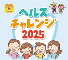 wX`W2025